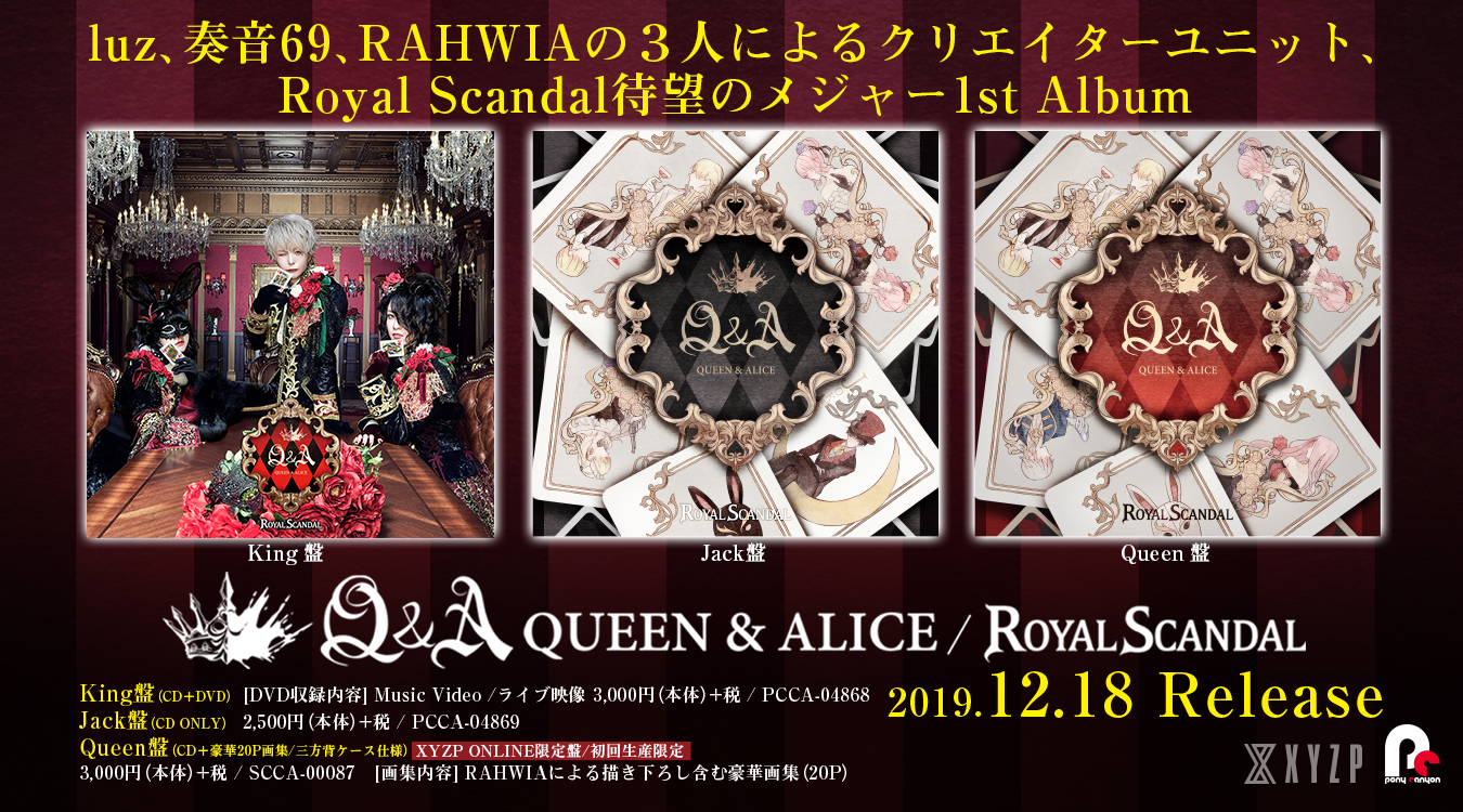 Q A Queen Alice Royal Scandal