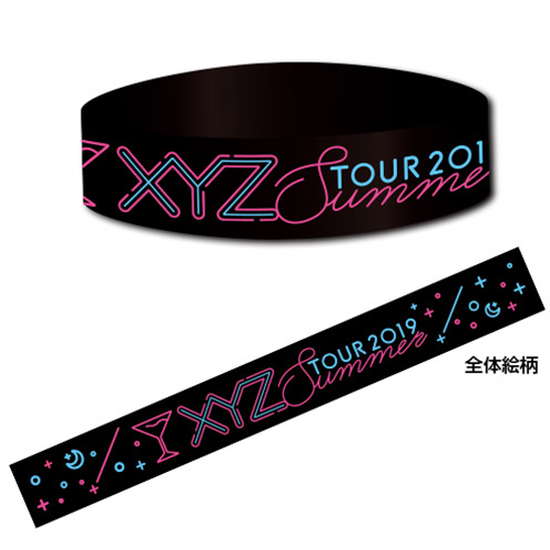 XYZ TOUR 2019 -SUMMER-オフィシャルラバーバンド